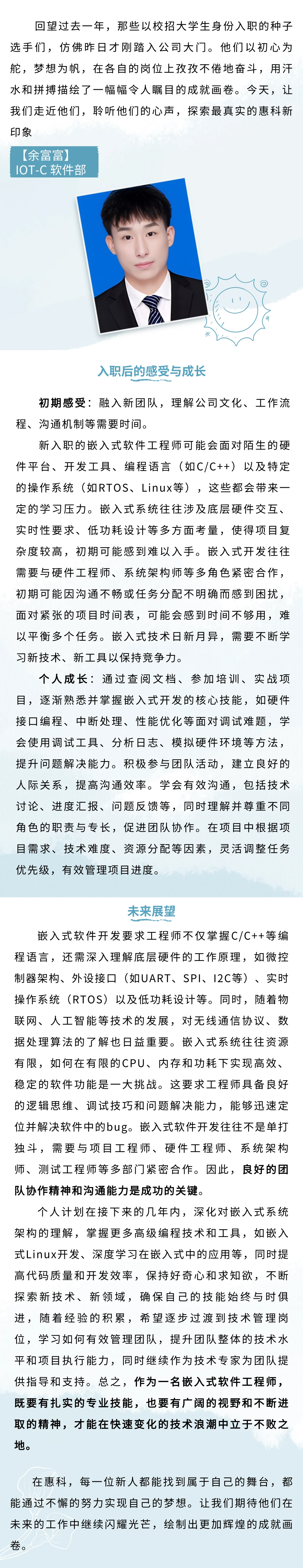 儿童篮球兴趣班冬训的训练目标是什么?_2